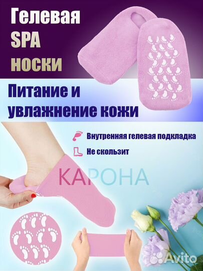 Косметический наски