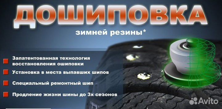 Правка дисков. шиномонтаж,покраска, мотошиномонтаж