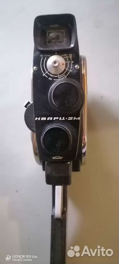 Камера кварц