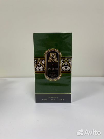 Attar Al Rayhan распив