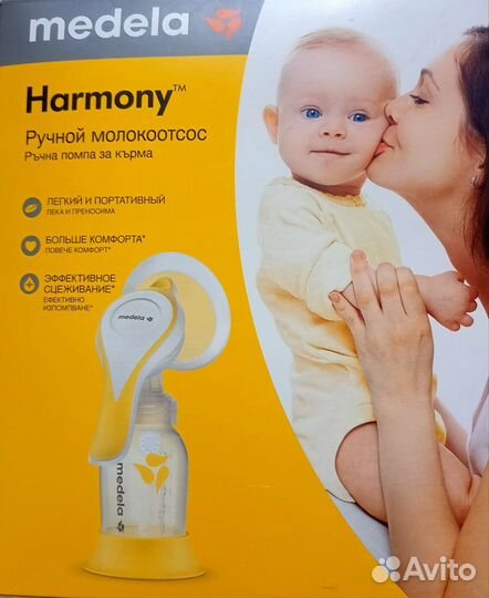 Молокоотсос medela Harmony ручной