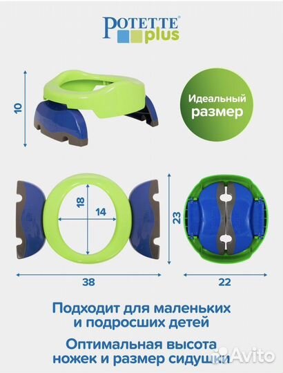 Складной дорожный горшок