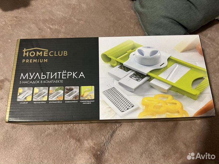 Мультитерка home club новая
