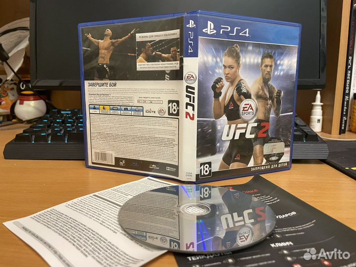 Ufc 2 ps4