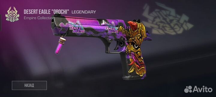 Тренер по раскидкам standoff 2