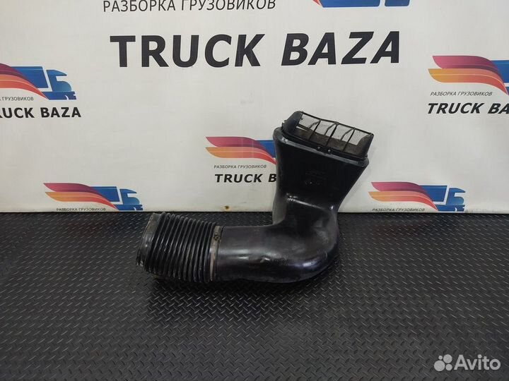 Патрубок воздушного фильтра Volvo FH, Volvo FM