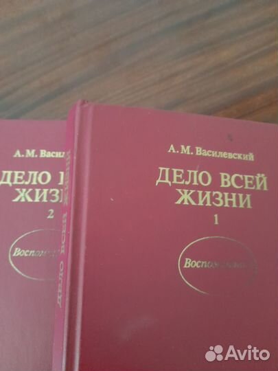 Домашняя библиотека.Книги на военную тематику