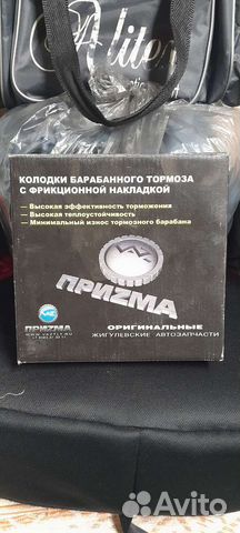 Тормозные колодки ваз