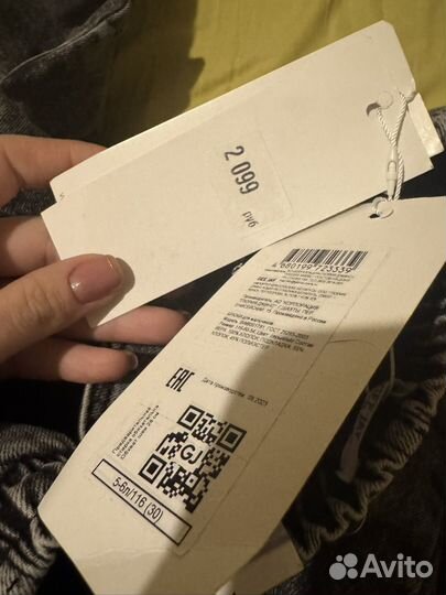 Джинсы утепленные