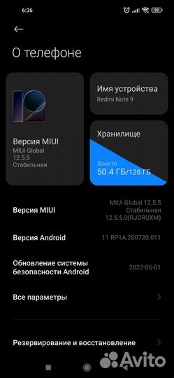 Редми нот 9 на 128 гб