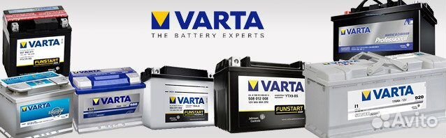 Автомобильные аккумуляторы новые и б/у