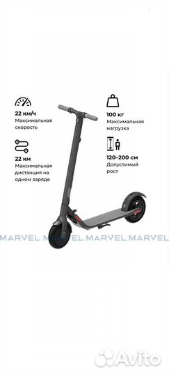 Электросамокат ninebot e22 новый в коробке