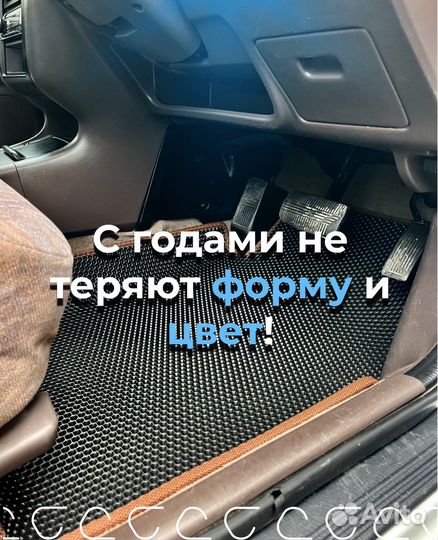 Коврики eva с бортами