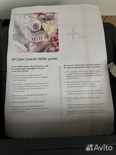 Цветной лазерный принтер hp laserjet 2600n
