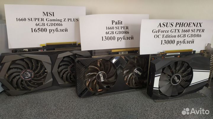 Видеокарта gtx 1660 super