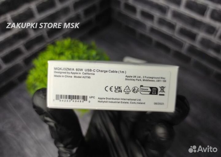 Плетёный кабель для iPhone Type-C на Type-C 60W