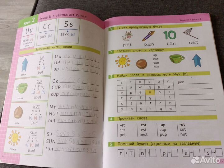 Английский язык тренажёр по чтению