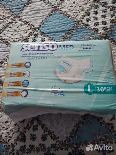 Подгузники для взрослых размер l 30 шт
