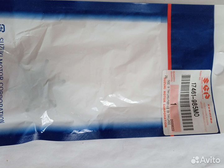 Крыльчатка охлаждения suzuki DT2-8/DF4-6