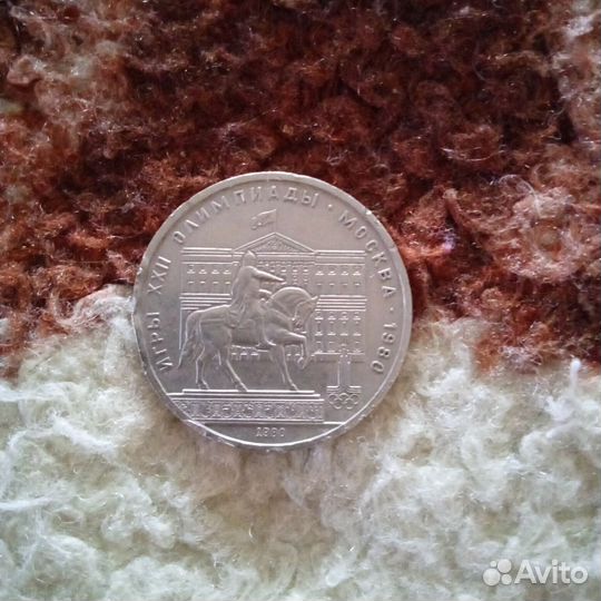 Редкие монеты СССР