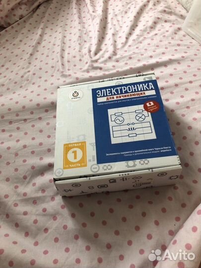 Amperka набор электроника для начинающих