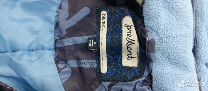 Зимний комбинезон