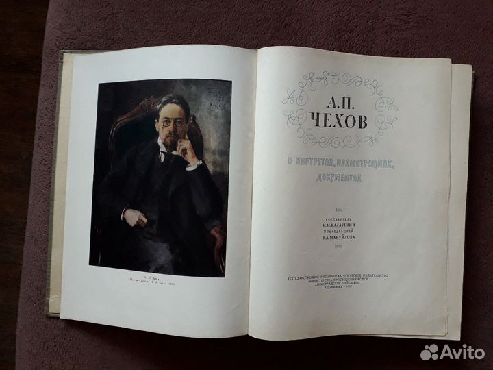 Пособия учителям и студентам (доп. 23.08)