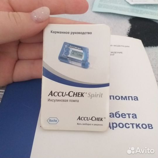 Инсулиновая помпа accu chek spirit