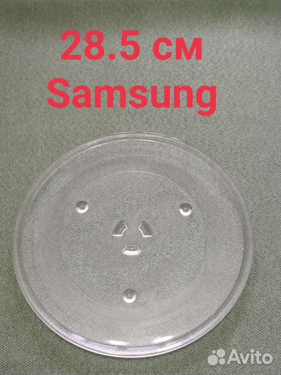 Тарелка для микроволновой печи