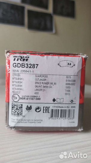 Дисковые тормозные колодки задние