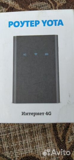Wifi модем yota