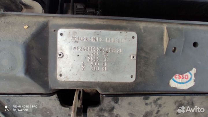 Запчасти Peugeot 405