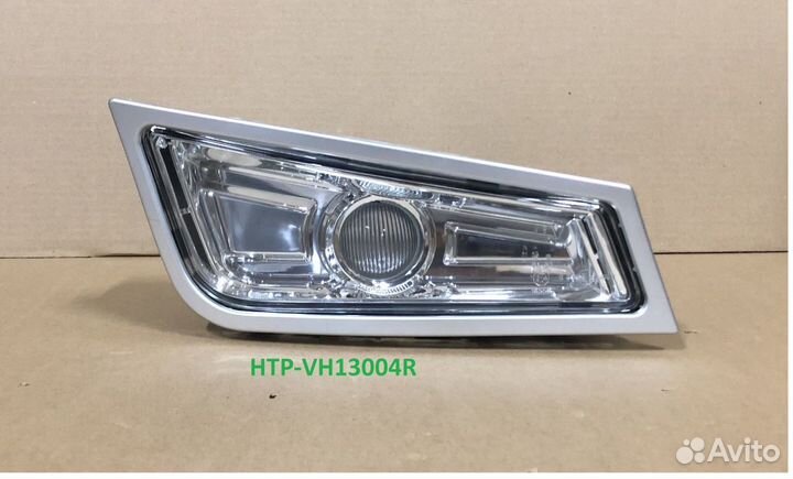 Фара противотум. правая Volvo 21297909 HTP-VH13