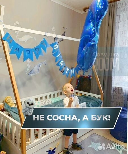 Кровать вигвам