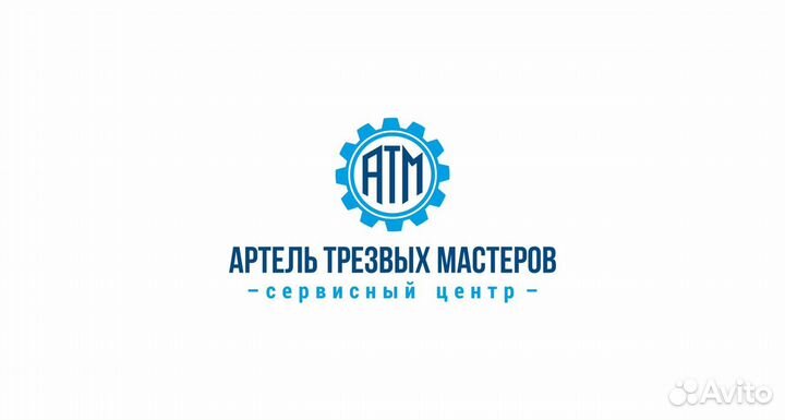 Мастер по ремонту бытовой техники