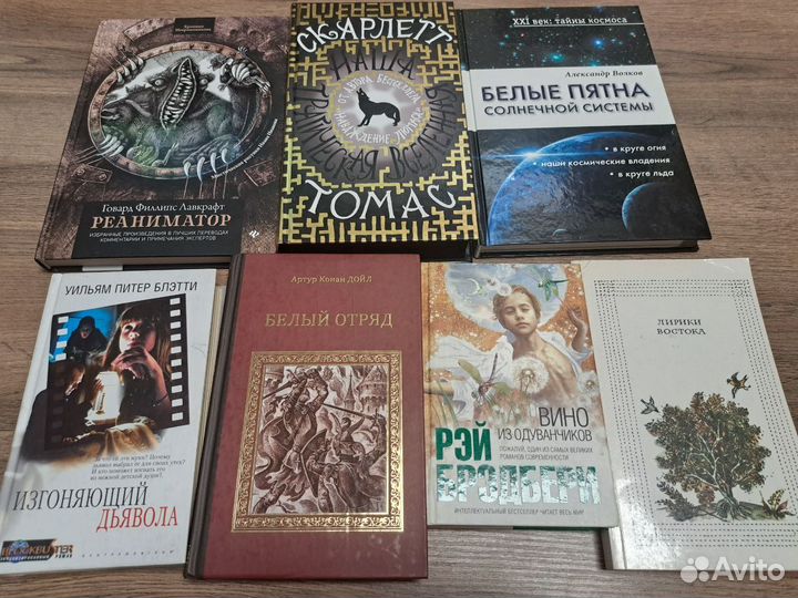 Книги разных жанров (списком 3)