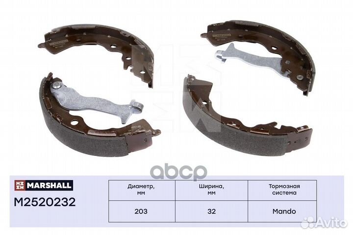 Торм. колодки барабанные задн. Hyundai Accent I