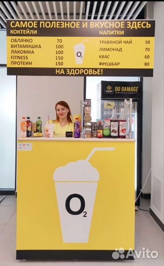 Продавец консультант полезных напитков