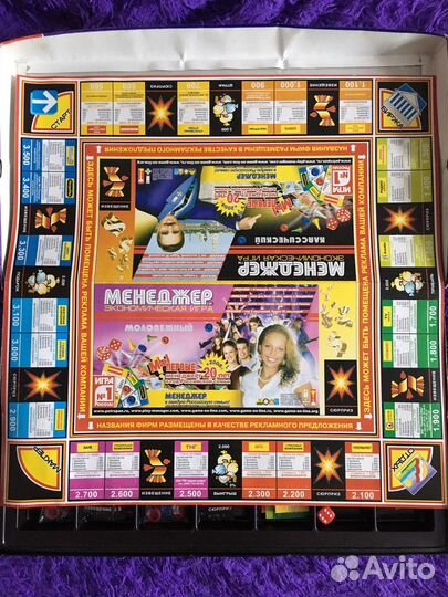 Настольная игра «Менеджер»