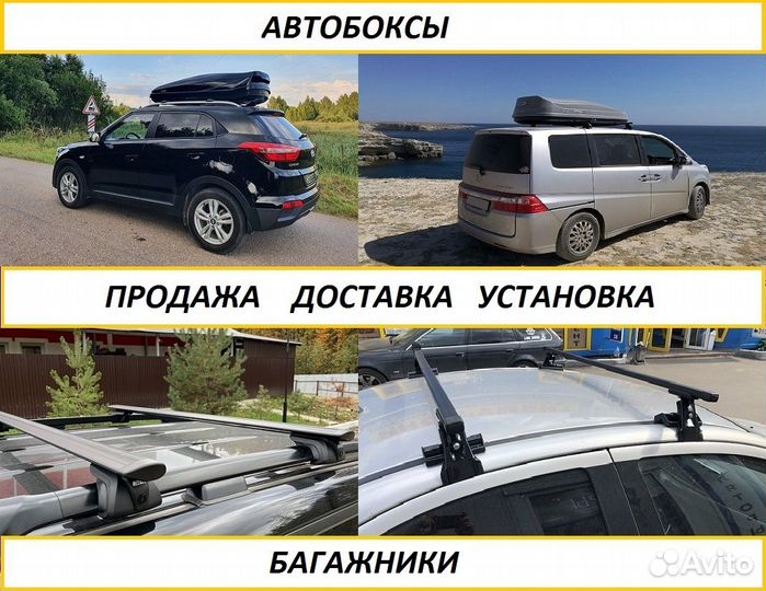 Багажник на штатные места Mazda CX7