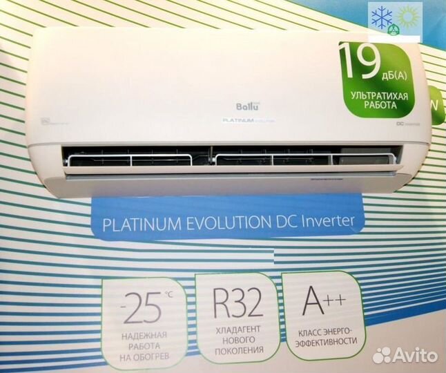 Кондиционер гарантия 3 года