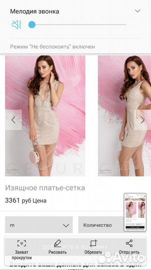 Платье вечернее Gepur новое