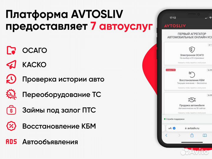 Получите эксклюзивные преимущества от франшизы