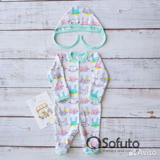 Sale Комплект на выписку демисезонный Зайка из 6 п