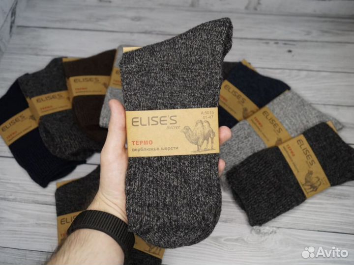 Термоноски из верблюжьей шерсти