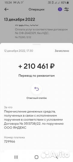 Выход на Яндекс.Маркет, продвижение, сопровождение