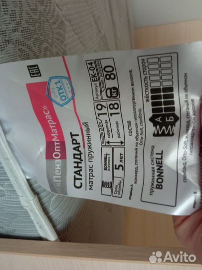 Детская кровать