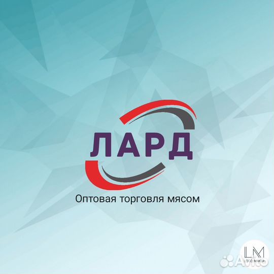 Обвальщик мяса