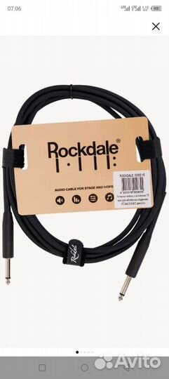 Электро гитара