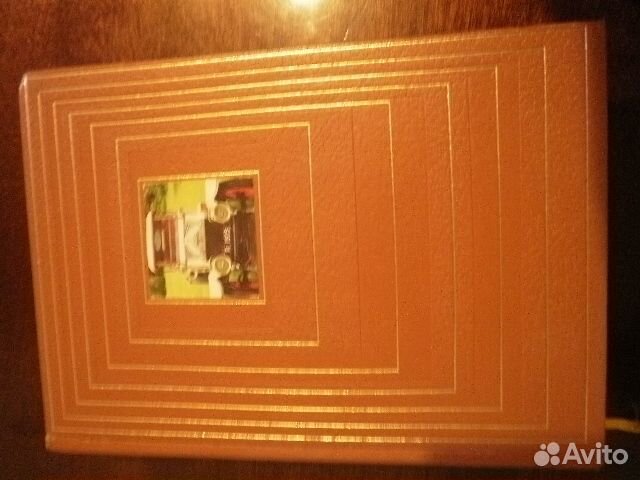 Nana Zola 1928 +Гид Франция LeGuide deL'automobile